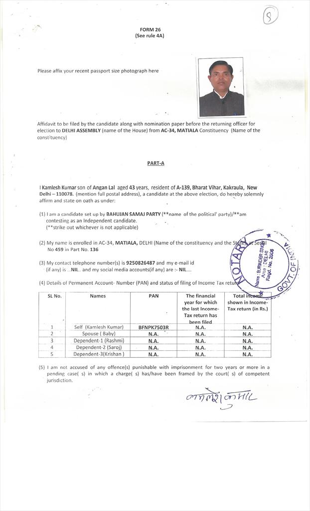 IMAGES/21 AC 340009.jpg